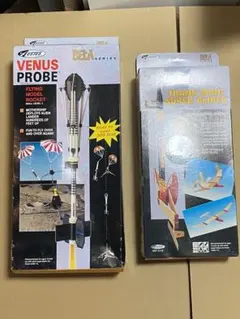 モデルロケット 2セット