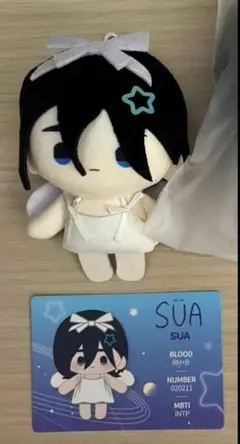 エイリアンステージ Mini ぬいぐるみ スア　SUA