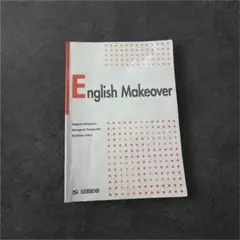 [使用済み]English Makeover