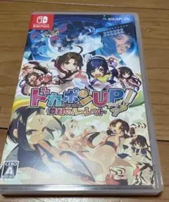 ドカポンUP!! 夢幻のルーレット