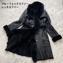 極美品✨ブルーフォックス レッキス ムートンコート レザー 女優襟 黒 M〜L
