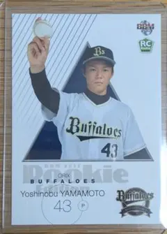 2017 BBM 現ドジャース 山本由伸 ルーキーカード