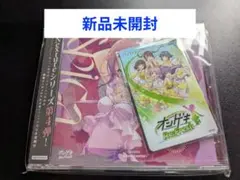 新品未開封 オンゲキ Soundtrack Nexture04「Spica」