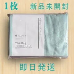 1枚【新品未開封】LAVA ラバ Yogi Rug ヨガラグ