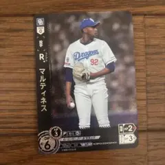 ドラゴンズ マルティネス ドリームオーダー　 2024年