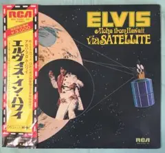 【日本プレス初盤2枚期】エルヴィス・プレスリー　　イン・ハワイ