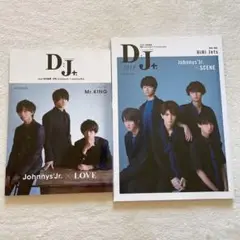 D;J+ ジャニーズJr.