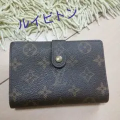 ルイヴィトン モノグラム 財布 がま口 美品