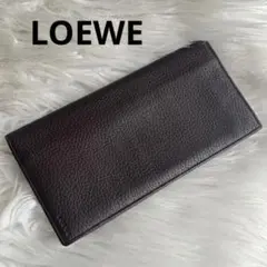✨️美品✨️ LOEWE 長財布 札入れ ブラウン レザー