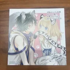 王宮のトリニティ 6巻アニメイト特典