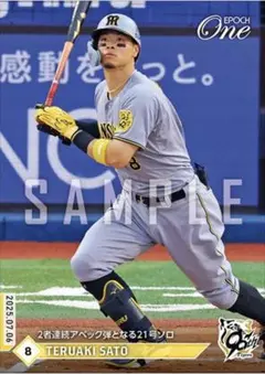 エポックワン　佐藤輝明　2者連続アベック弾となる21号ソロ　阪神タイガース