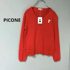 PICONE コットン フロントファスナー カーディガン レッド 40