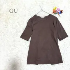 GU リブカットソー　五分袖　トップス ブラウン系　シンプル　ナチュラルコーデ