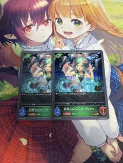 シャドウバース エボルヴ 純粋なるウォーターフェアリー プロモ 2枚
