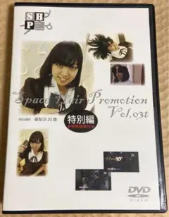 Item thumbnail for item e5b9b016-e8c2-4d72-ac89-db09ac8c7b02