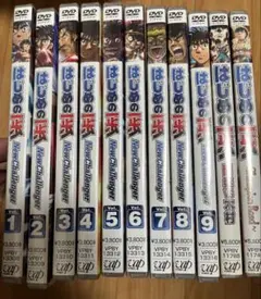 はじめの一歩　全45巻セット　DVD Amazon.co.jp: はじめの一歩 [レンタル落ち] 全25巻セット