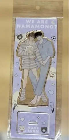 俺たちナマモノ？です 描き下ろしアクリルスタンド