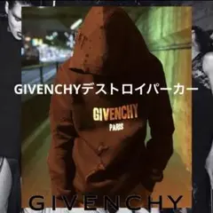 ジバンシィ GIVENCHY デストロイ加工 パーカー メンズ ok