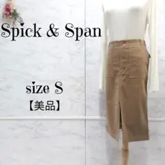 【美品】Spick u0026 Span デニム タイトスカート ミモレ丈 茶系 36
