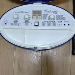 Heal raise / イオン導入機 CATセンター徳島研究所｜ヒールライズ