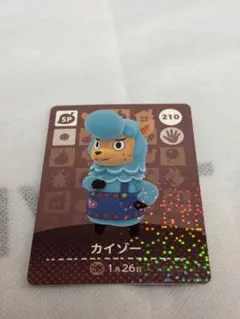 あつまれどうぶつの森amiiboカード