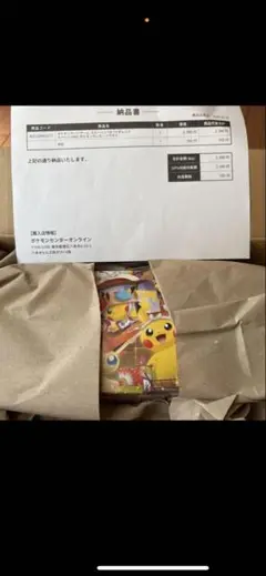 ポケモンセンター トウホク スペシャルBOX