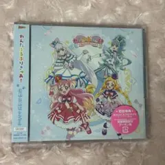 わんだふるぷりきゅあ! 後期主題歌シングル