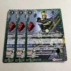 変身‼︎ 仮面ライダーゼロワン　3枚