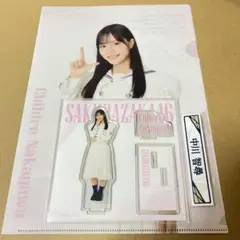 Item thumbnail for item 6d677c2f-7392-47bb-bcdf-d235844e303f