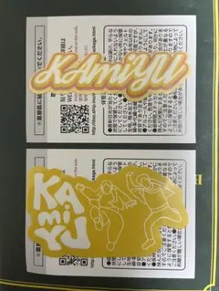KAmiYU in Wonderland 5 ワッペン ステッカー　2枚セット
