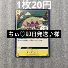 ちぃ♡即日発送♪様 リクエスト 7点 まとめ商品