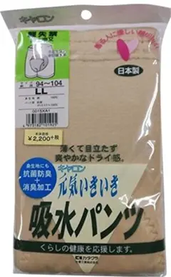 Item thumbnail for item d33feaf4-2762-4175-91ae-44d9fc24845c