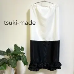 【新品・未使用】スカート裾除け　フリル　黒　洗濯可　かわいい　ブラック