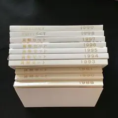 【値下げ】ミントセットまとめ売り
