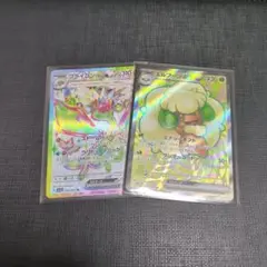 ポケモンカード　エルフーンex フライゴンex