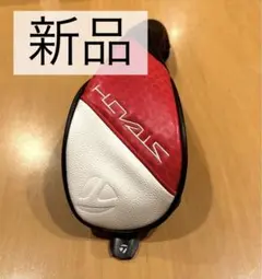 【新品未使用】テーラーメイド ステルス2 フェアウェイウッド ヘッドカバー