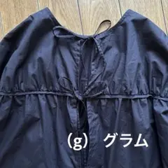 （g）グラムコットンギャザーリボンブラウスブラック長袖ブラウス　2way前後着