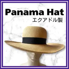 希少✨美品✨パナマハット　エクアドルハンドメイド　リボン　レディース