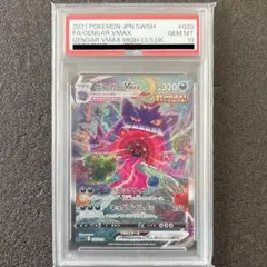 Item thumbnail for item 14ec5689-6087-4f8e-bab9-91e5264ab3e8