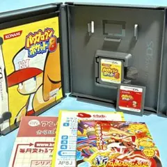 Nintendo DS★パワプロクン ポケット 8★ソフトのみ 9 ニンテンドー