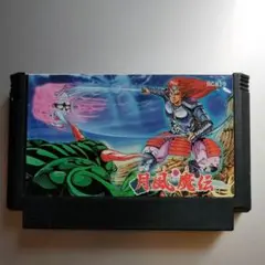 2025年最新】月風魔伝 switchの人気アイテム - メルカリ