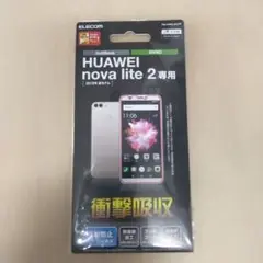ELECOM HUAWEI nova lite 2 専用 保護フィルム　日本製