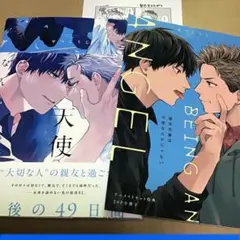 榎本先輩は天使なんかじゃない アニメイト特典付