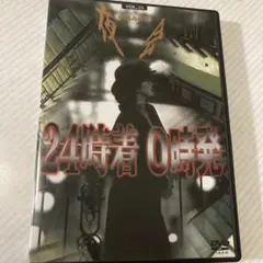 中島みゆき/夜会 VOL.13 24時着 0時発 - メルカリ
