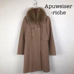 Apuweiser-riche リアルファー 2way ロングコート ベージュ