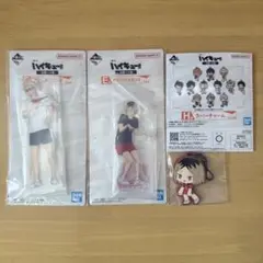 一番くじハイキュー‼︎ 全国への道　3点セット　新品未開封　匿名配送