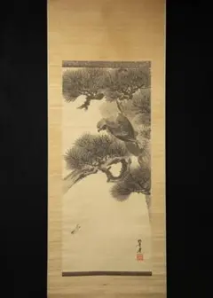 鈴木松年　鈴木賢　墨彩　落款　印　掛け軸　明治　時代物 m76696368324_1.jpg?1642491843