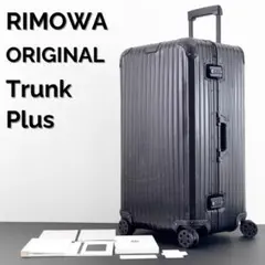 2025年最新】rimowa trunk plusの人気アイテム - メルカリ