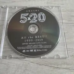 嵐 5×20 All the BEST 1999-2019 LIVE CLIPS