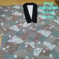 Item thumbnail for item c8b95d47-d0ef-4dbf-b651-211a8ff5e92a